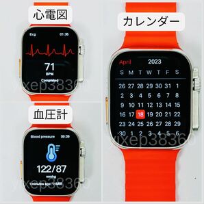 【2024最新型】Apple Watch Ultra2 代替品 スマートウォッチ 大画面 Ultra スマートウォッチ Android 通話 スポーツ 音楽 .血中酸素 多機能の画像5