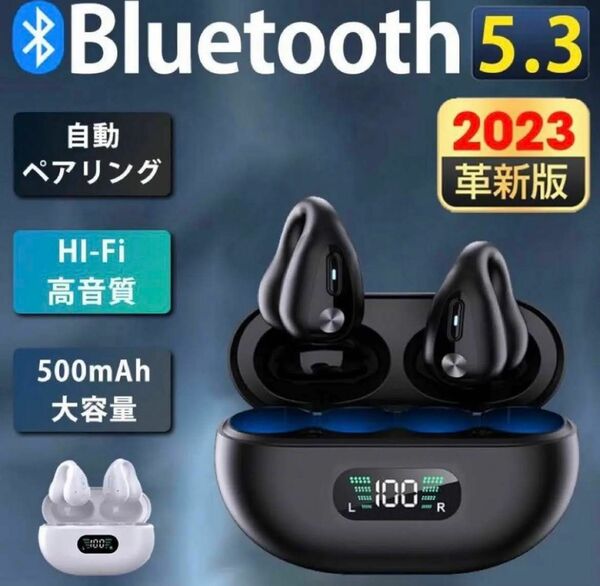 骨伝導 ワイヤレス イヤフォン イヤホン Bluetooth