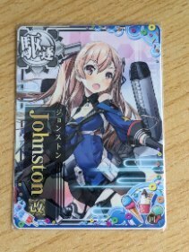 艦これアーケード　ジョンストン改　ノーマル　サマーフレーム