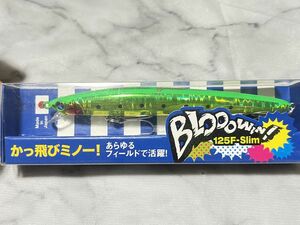 ブルーブルー ブローウィン125F-Slim がつん！とキウイ