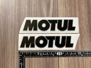 送料無料 MOTUL モチュール ラミネート ステッカー シール デカール 2枚セット ブラック&シルバー