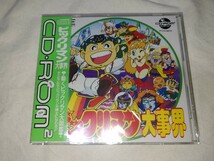 【送料無料】　未開封　ビックリマン　大事界 PCE PCエンジン　pc-engine CD ゲーム_画像1