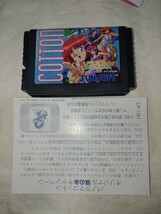 【送料無料】 メガドライブ パノラマコットン MD mega drive sega コットン cotton_画像4