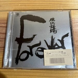 ☆ 横浜銀蝿 / Forever☆CD シール付き