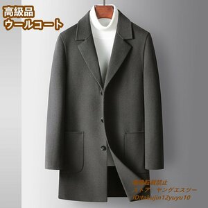 16万 超美品ウールコート*ビジネスコート メンズコート 新品 ロングコート 高級 セレブ*WOOL 紳士スーツ 秋冬 ジャケット 上品 グレー 4XL