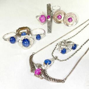 ■スターサファイア/ルビーアクセサリー10点おまとめ■a重量約63g 宝石 sapphire Sapphire コランダム accessory jewelry 指輪 ring CE0