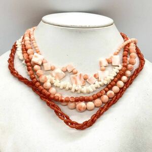 ■珊瑚ネックレス5点おまとめ■m重量約137.5g サンゴ さんご コーラル coral 丸玉 necklace アクセサリー accessory silver DB0