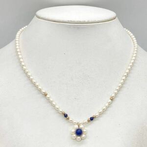 ■K14 ラピスラズリ付き淡水パールネックレス■m約9.5g 真珠 パール ケシ ベビー pearl Pearl necklace jewelry silver 14金 DB5