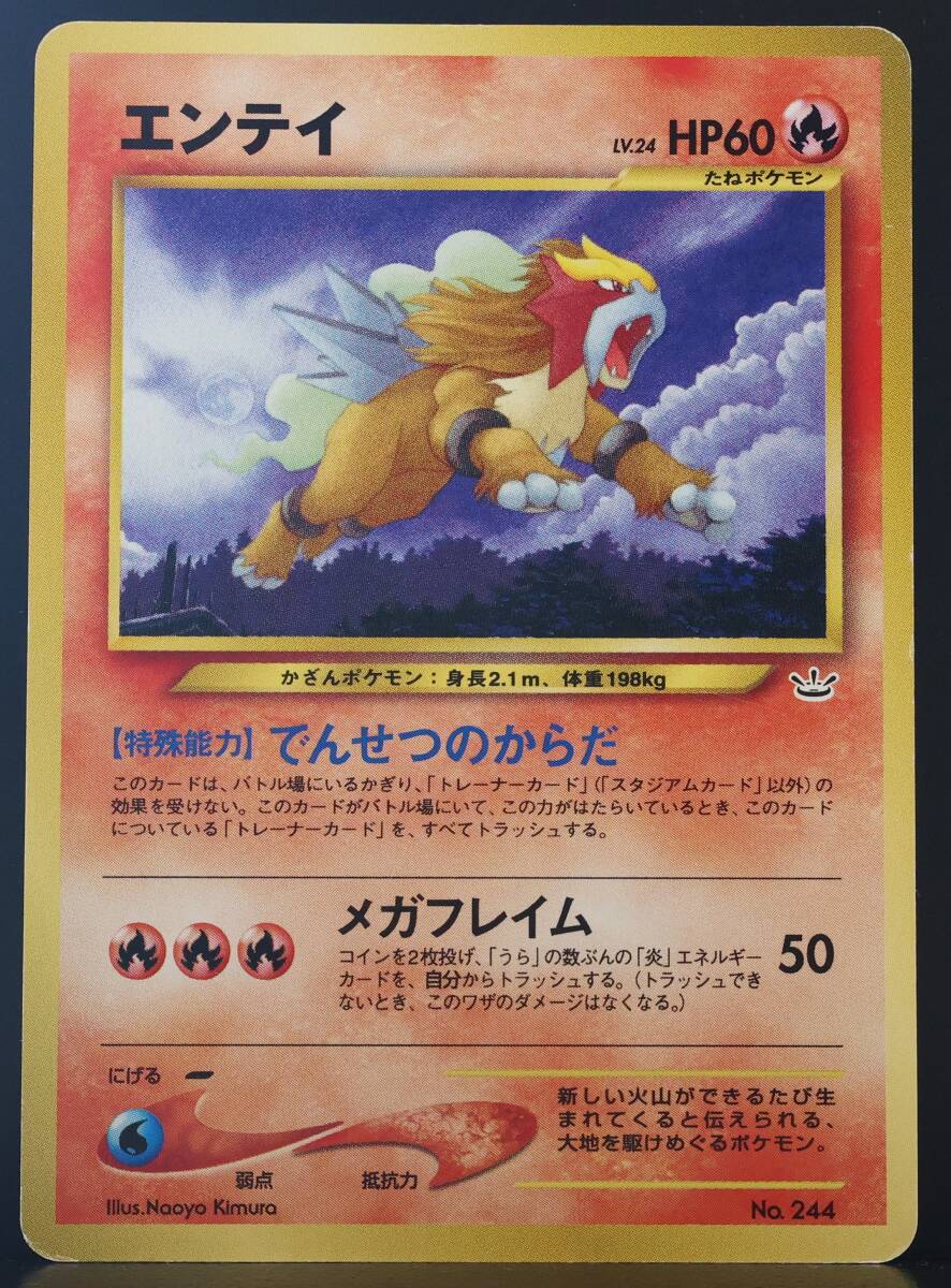 2025年最新】Yahoo!オークション -ポケモンカード 旧裏面 2025年最新】Yahoo!オークション -ポケモンカード 旧裏面