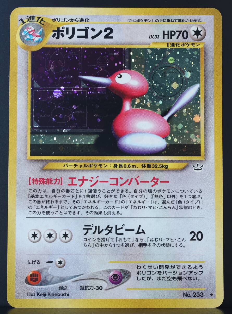 2025年最新】Yahoo!オークション -ポケモンカード 旧裏面 2025年最新】Yahoo!オークション -ポケモンカード 旧裏面
