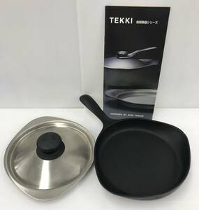 【中古美品】SORI YANAGI　柳宗理　TEKKI　南部鉄器 ミニパン　スキレット　フライパン　約16cm