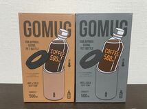 2個セット　ゴーマグ　GOMUG ペットボトルホルダー　保温保冷　ステンレス_画像1