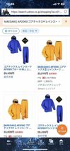 ゴアテックス レインスーツ 収納袋付き レインウェア GORE-TEX 新品　未使用　LL 上下セット_画像2