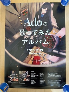 Ado　Adoの歌ってみたアルバム　B2サイズ告知ポスター　非売品　販促用　2023. 12.13 Release　アド