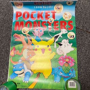 1998年99年　ポケットモンスター　ポスター カレンダー ポケモン