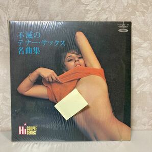 不滅のテナー・サックス名曲集 LPToshiba Records(TR-6083～84)レコードの画像1