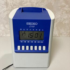 通電のみ SEIKO セイコー タイムレコーダー Z150