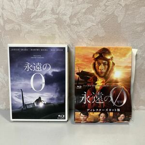 動作未確認　永遠の0 ドラマスペシャル ディレクターズカット版　DVD blu-ray 岡田准三浦春馬　井上真央　まとめて