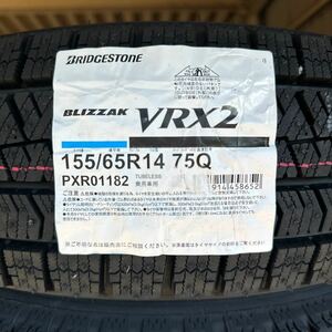 4本/本州法人宛23600円～ VRX2 日本製 155/65r14 ブリヂストン 155/65-14 ブリジストン　スタッドレス　領収書発行可能【2023年製】