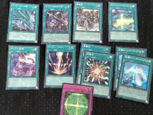 遊戯王　シークレットレア　SE　QUARTER CENTURY CHRONICLE side Unity　マジック　トラップ　11枚　セット　　魔法　罠