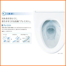 在庫有 TOTO ピュアレスト QR 手洗器付 CS232B + SH233BA + オート開閉ウォシュレットセット 排水芯200 #NW1 ホワイト 壁付けリモコン_画像4