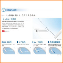 在庫有 TOTO ピュアレスト QR 手洗器付 CS232B + SH233BA + オート開閉ウォシュレットセット 排水芯200 #NW1 ホワイト 壁付けリモコン_画像8