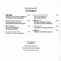 ◆◆SCORPIONS◆LOVEDRIVE 国内盤 スコーピオンズ ラヴドライヴ 79年作 即決 送料込◆◆_画像2