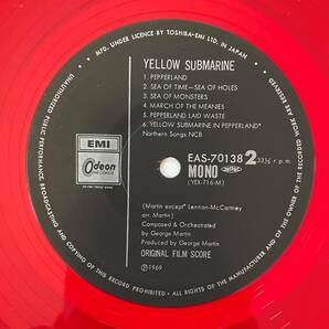 レア！ 赤盤「Yellow Submarine - Original Mono-Record 」BEATLES ジョンレノン ポールマッカートニー ジョージハリソン リンゴスターの画像9