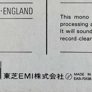 レア！ 赤盤「Yellow Submarine - Original Mono-Record 」BEATLES ジョンレノン ポールマッカートニー ジョージハリソン リンゴスターの画像5