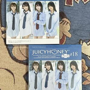 ジューシーハニー JUICY HONEY PLUS #18 新品未開封 2ボックス 2BOX シュリンク付き 流川夕 桃乃木かな 天使もえ 恋渕ももなの画像1