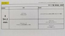 能勢産SR血統 成虫①♀54.2㎜　　個体の両親（87.5-56.3）_画像2