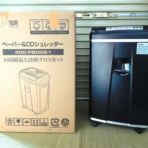 B353 美品 動確済 サンワ 静音 業務用 電動シュレッダー クロスカット 20枚同時裁断 ホチキス DVD CD カード対応 連続60分 26L 400-PSD021の画像1