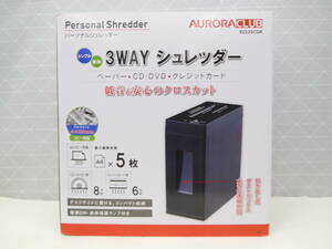 B390 美品中古 AURORA オーロラジャパン 3way 電動 パーソナル シュレッダー クロスカット A4用紙5枚同時裁断 CD/DVD/カード ES535CDK