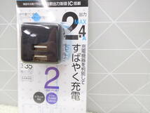 B394 MCO ミヨシ 10個set コンパクト＆高出力 最大2.4A 機器を自動で判別 国内海外対応 USB2ポート付き キューブ型 USB-ACアダプタ 2ポート_画像4