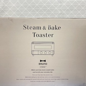 B379 美品中古 BRUNO crassy+ 3種機能の本格派オーブン ふわふわ食パン 4枚焼き スチーム＆ベイク トースター グレージュ トースター の画像8