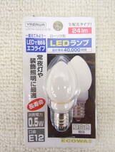 B199 YAZAWA ECOWA 20個 節電 長寿命 省エネ ローソク型 LED 電球 ランプ クリア 昼白色 0.5w 口金E12 全配光 24ml 常夜灯 LDC1NG23E12W_画像2