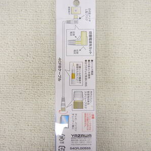 B313 YAZAWA ヤザワ 箱売り 12本セット 地デジ BS CS デジタル放送対応 アンテナコード 0.5m 24金メッキ 4CFBケーブル S4CFL005SSの画像6