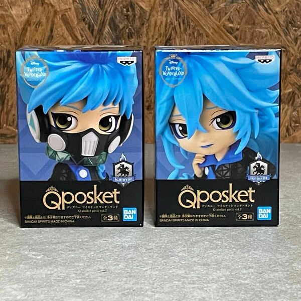 ツイステッドワンダーランド　イデア　オルト　Q posket petit　未開封　新品　ツイステ　キューポス　フィギュア