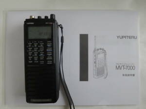 中古　ユピテル製　マルチバンドレシーバー MVT-7000 　（8～1300MHZ）動作確認済　新品乾電池・取説付き