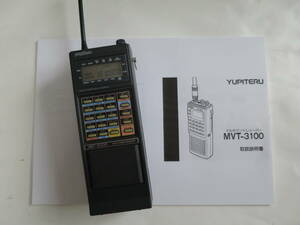 中古　ユピテル製　マルチバンドレシーバー MVT-3000 　動作確認済　新品乾電池付き