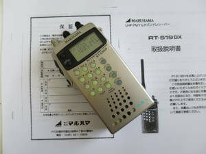  used Maruhama made multiband skya person g receiver RT-519DX operation verification settled new goods battery * manual attaching 