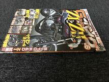 送料無料【Gワークス バイク Vol.6 ＺⅠとＺⅡ 中古品】バイク 本 オートバイ 雑誌 カワサキ KAWASAKI Z1 Z2 MACH マッハ 500SS 750SS_画像10