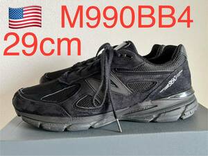 貴重！NEW BALANCE M990BB4 トリプルブラック　ニューバランス アメリカ製 MADE IN USA USA製 990V4