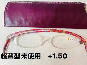 薄型老眼鏡　リーディンググラス　厚さ5㎜　ケース付き　+1.50