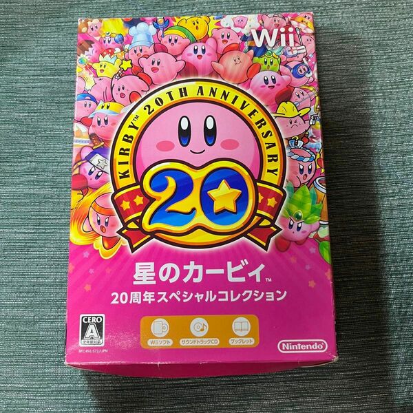 【Wii】 星のカービィ 20周年スペシャルコレクション