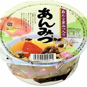 賞味4月14日★岡崎デザートあんみつ12個【ほかの商品と同梱できません】の画像1