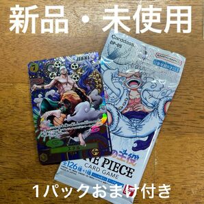 ワンピースカードゲーム 新時代の主役 OP05-100 SR エネル SP おまけ付き