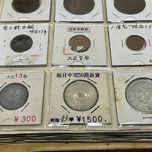 ◆必見◆日本古銭 まとめ コインアルバム 1円スタート！50銭銀貨 五十銭銀貨 銅貨 ペーパーホルダー 旧貨幣 硬貨 大量 アンティークコインの画像2