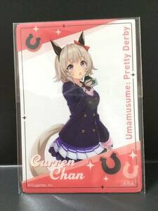 『うま娘』セブンイレブン非売品☆クリアカード☆カレンチャン