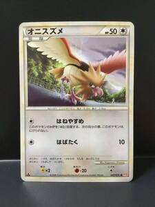 ポケモンカード☆オニスズメ☆047/070☆1ＥD☆L1☆ハートゴールドコレクション☆未使用